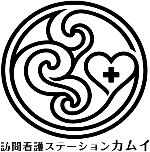 訪問看護ステーションカムイ